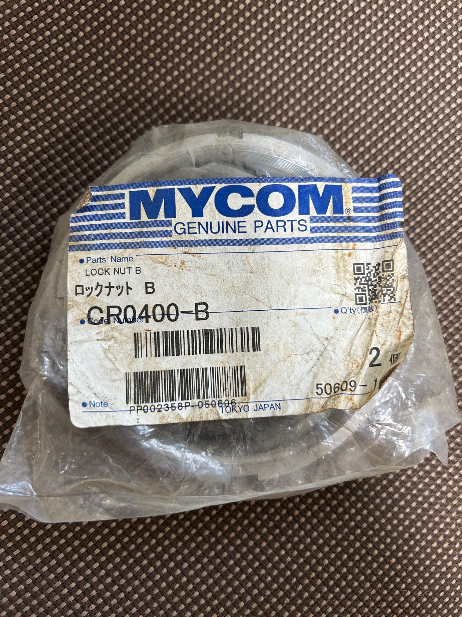 Стопорная гайка сальника вала Mycom CR0400-B