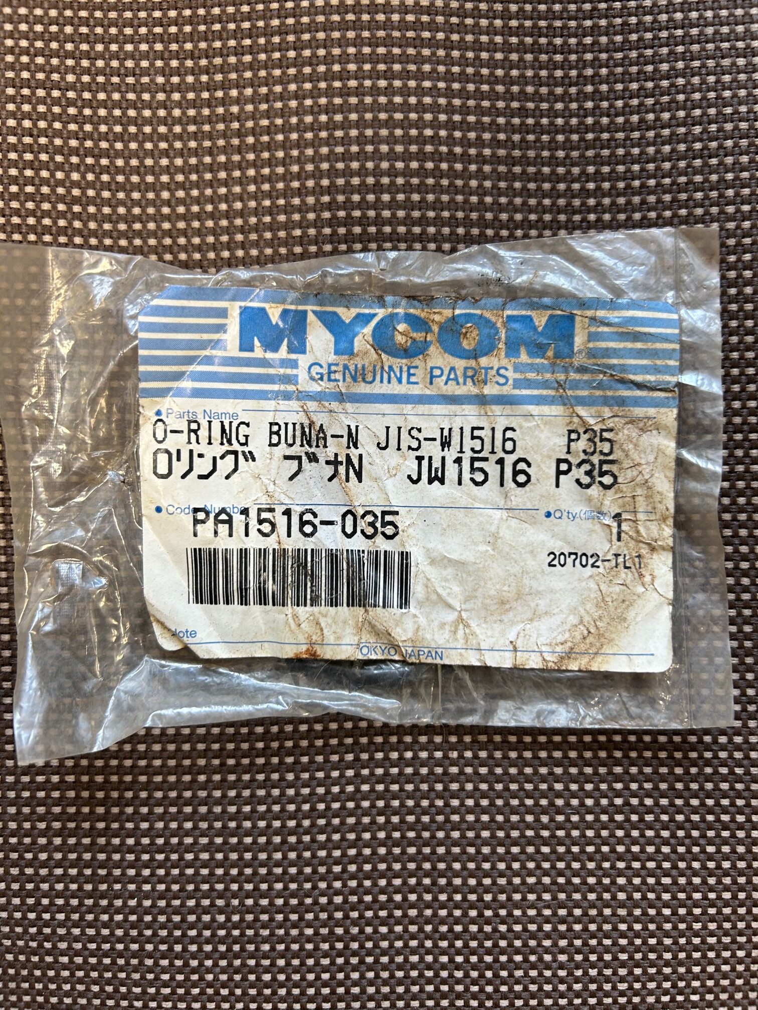 Уплотнительное кольцо PA1516-035