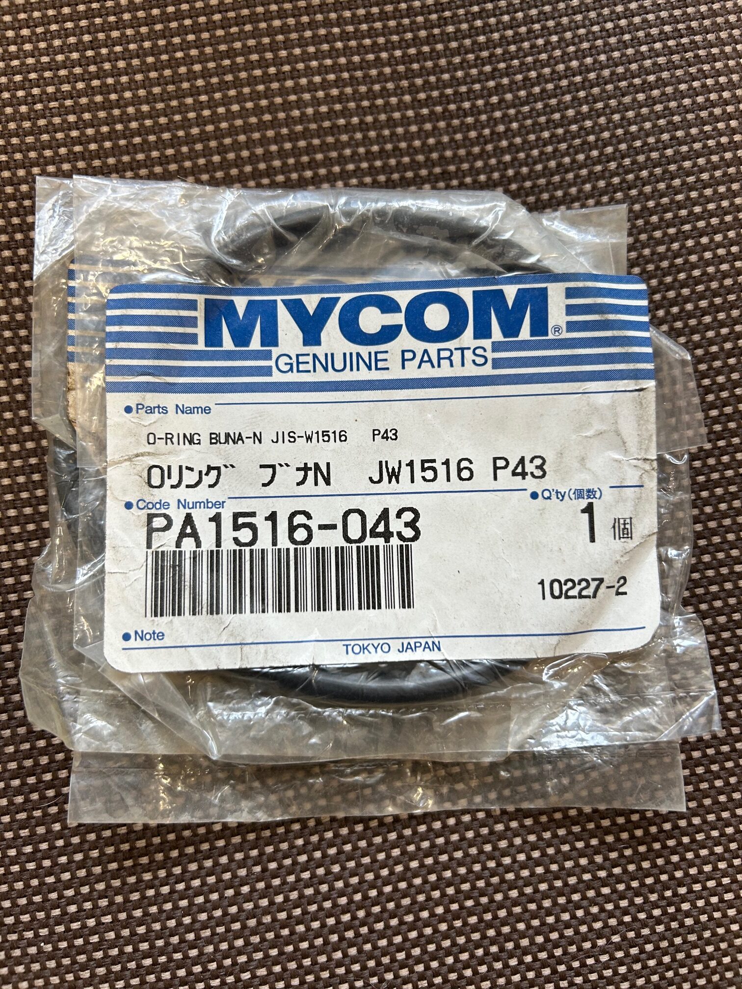 Уплотнительное кольцо PA1516-043