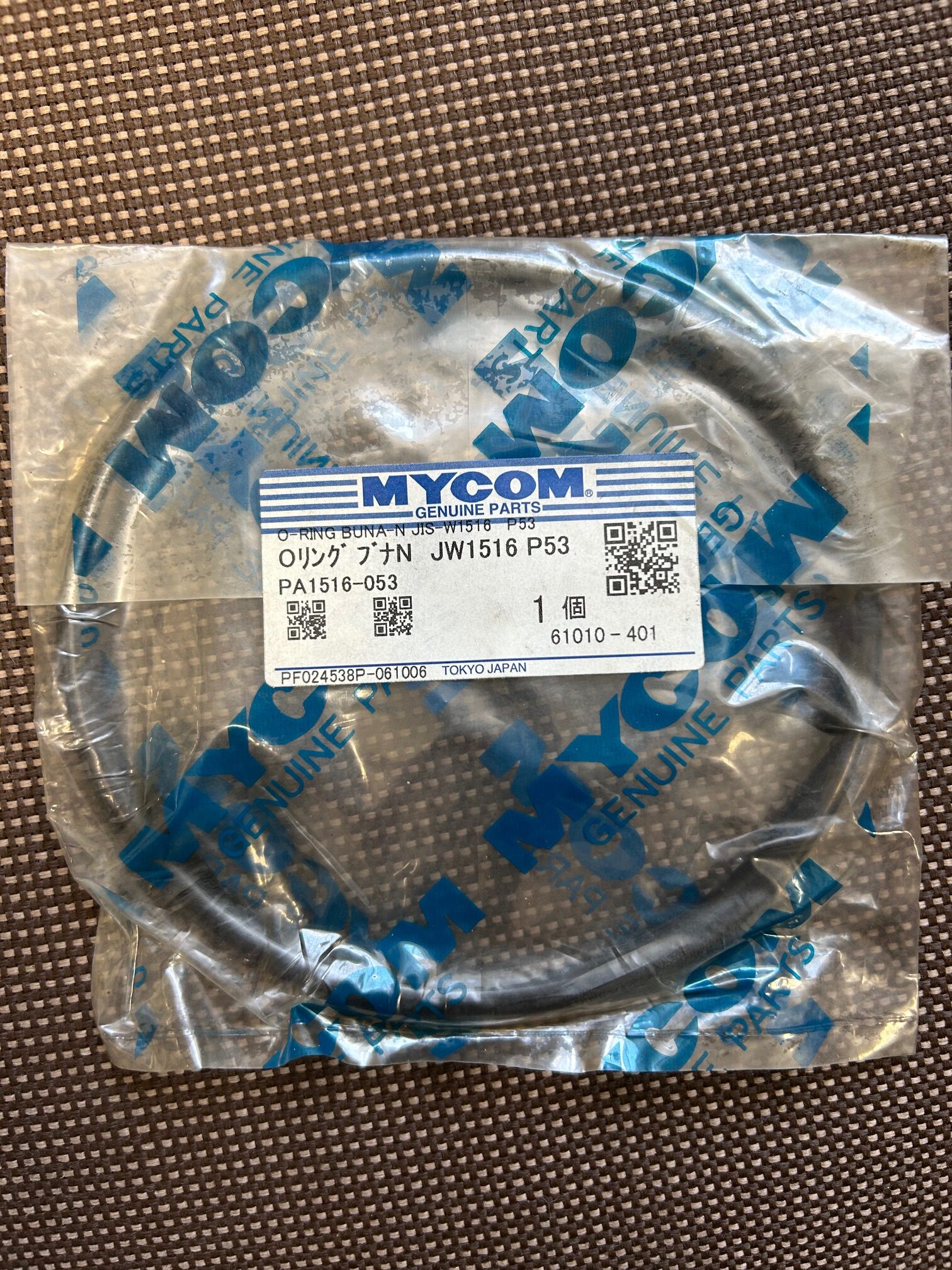 Уплотнительное кольцо PA1516-053