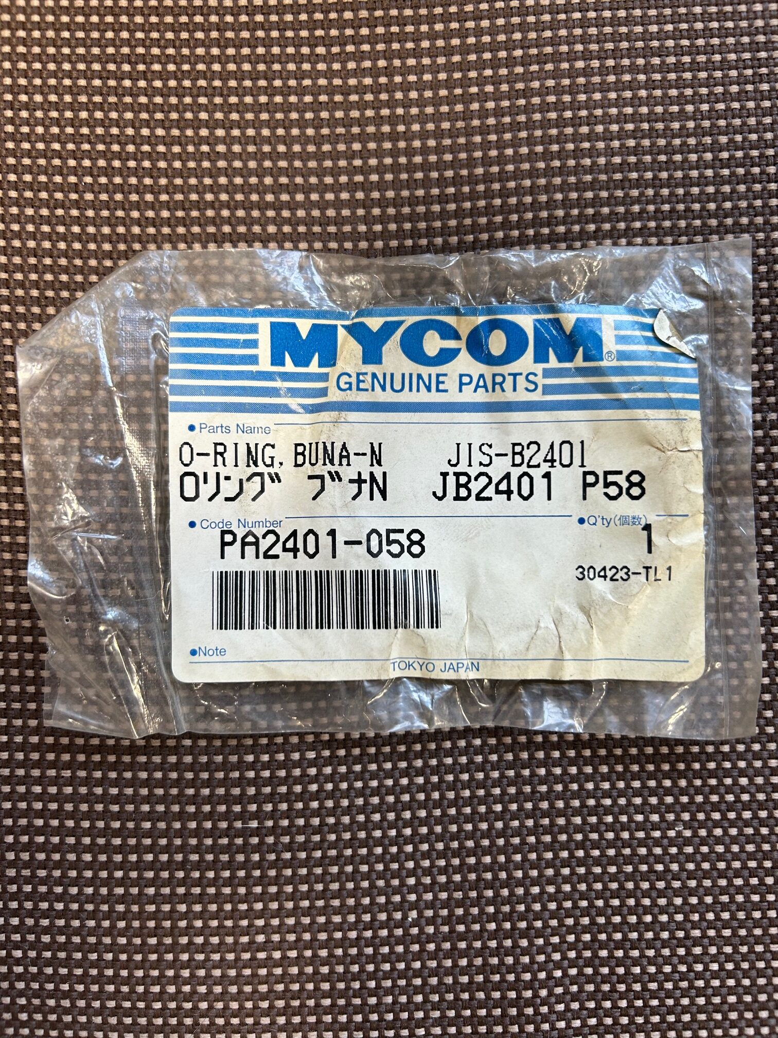Уплотнительное кольцо PA2401-058