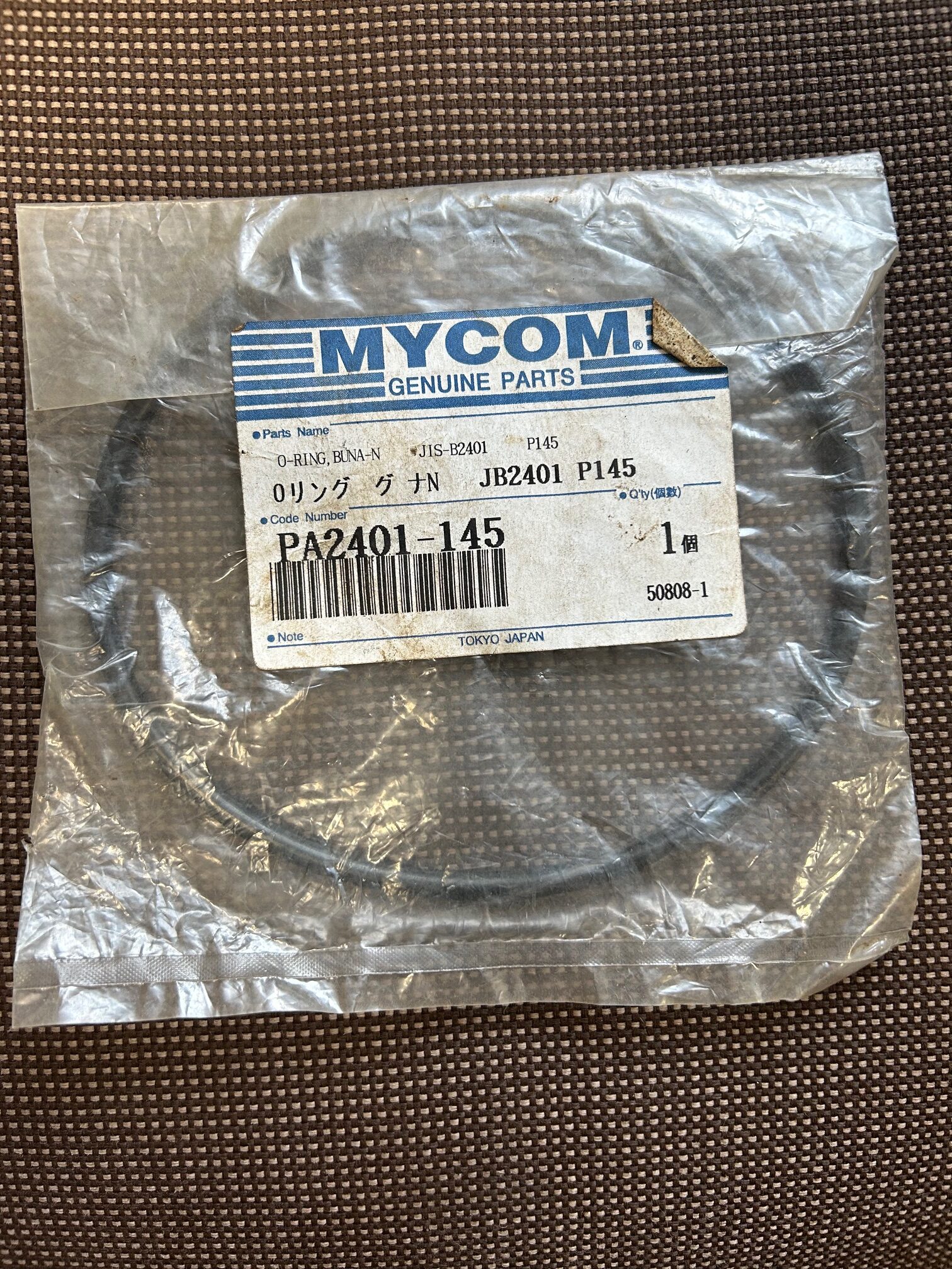 Уплотнительное кольцо PA2401-145