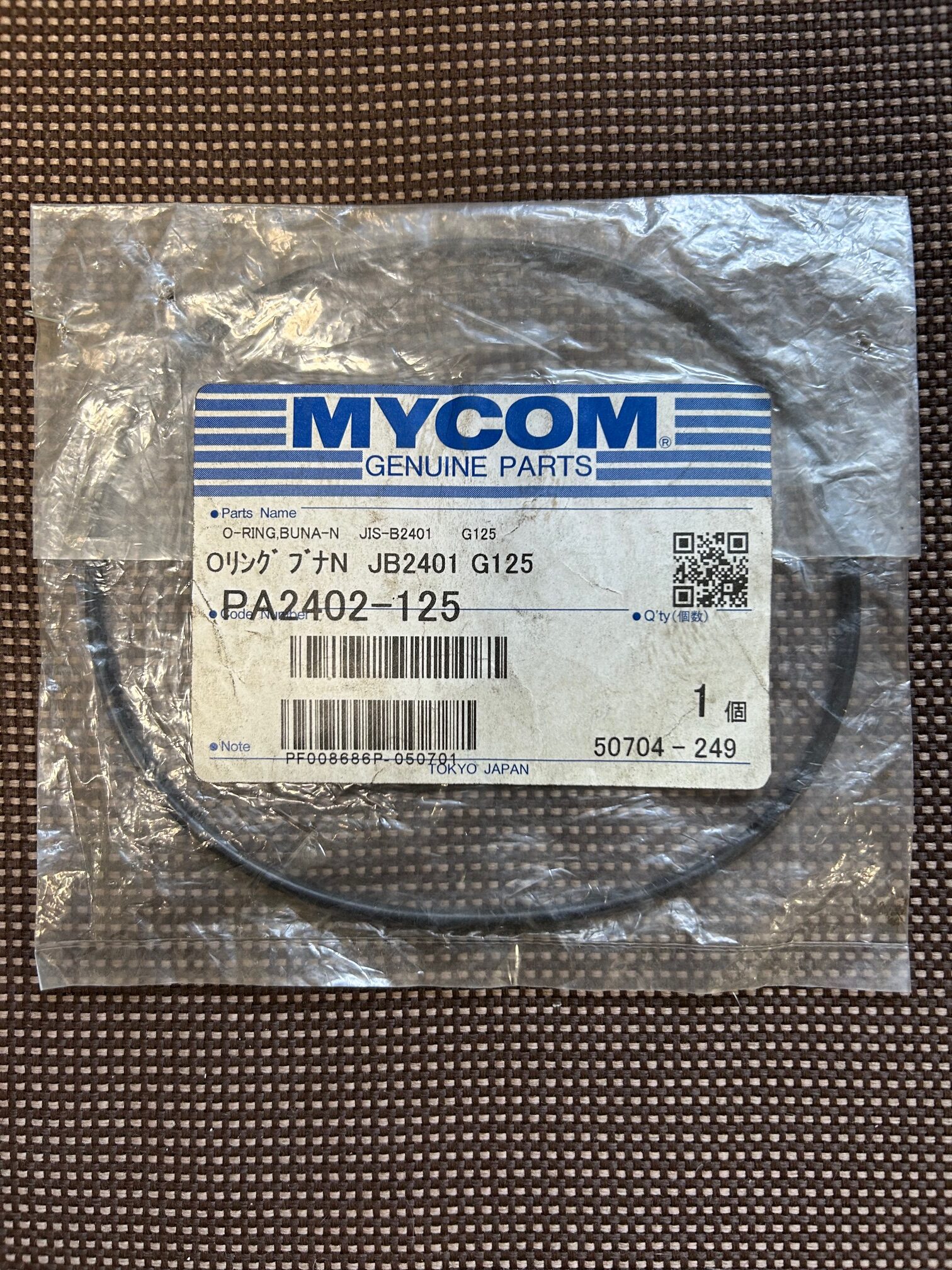 Уплотнительное кольцо PA2402-125